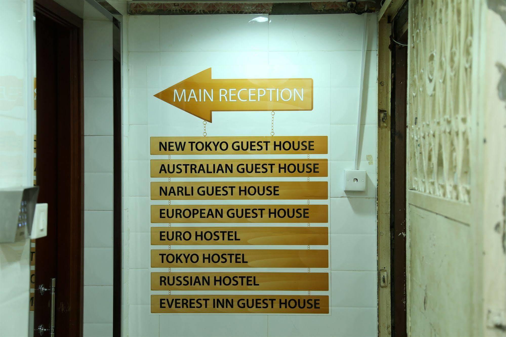 Euro Hostel Hongkong Zewnętrze zdjęcie